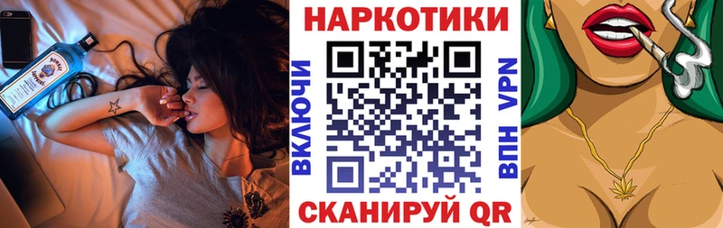 Купить наркотики Невельск Кокаин  МЕФ  mega как зайти  МАРИХУАНА  A-PVP 