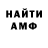 Метадон VHQ Samuel Monroy