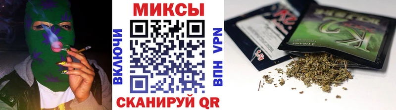 Бутират жидкий экстази  Невельск 