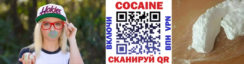 COCAIN 99%  как найти наркотики  Невельск 