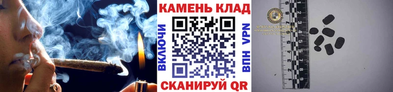 ГАШ Cannabis  купить наркоту  Невельск 
