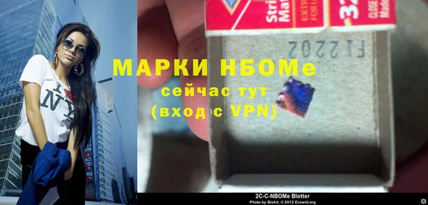 мяу мяу мука Бугульма