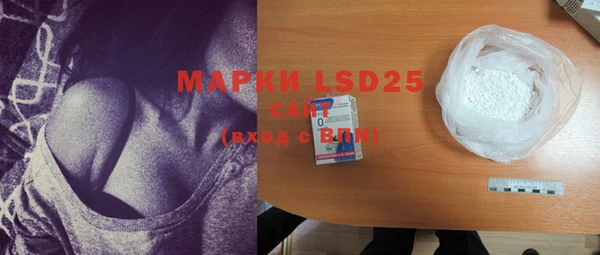 MDMA Premium VHQ Бронницы