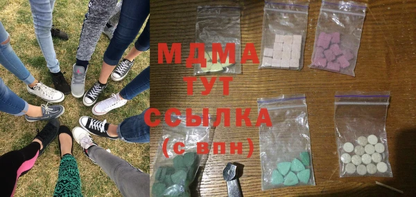 MDMA Premium VHQ Бронницы