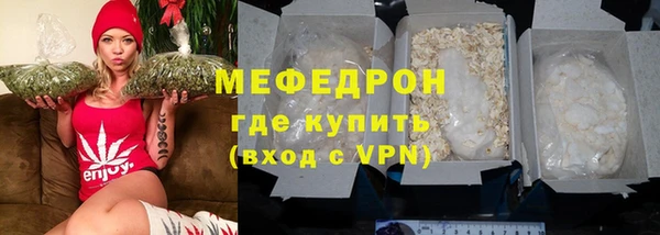 меф VHQ Бородино