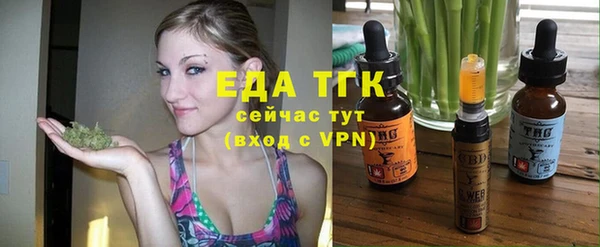 MDMA Premium VHQ Бронницы