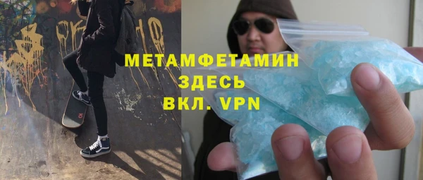 кокаин перу Богданович
