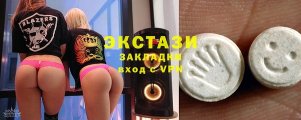 PSILOCYBIN Богородск