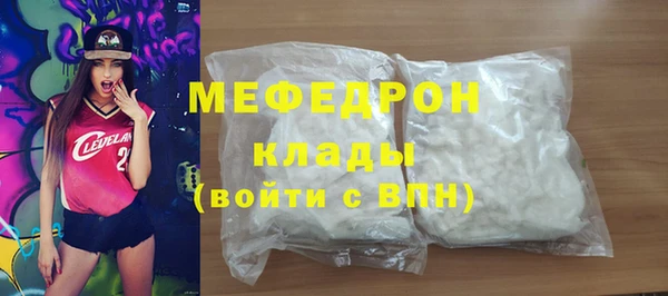 кокаин перу Богданович