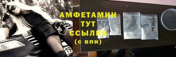 мяу мяу мука Бугульма
