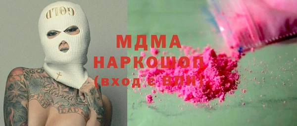 PSILOCYBIN Богородск