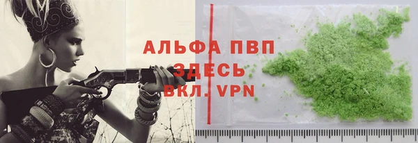 мяу мяу мука Бугульма