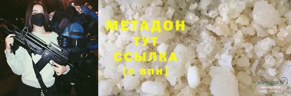 MDMA Premium VHQ Бронницы