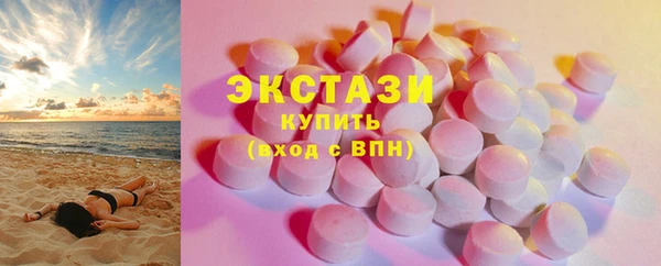 мяу мяу мука Бугульма
