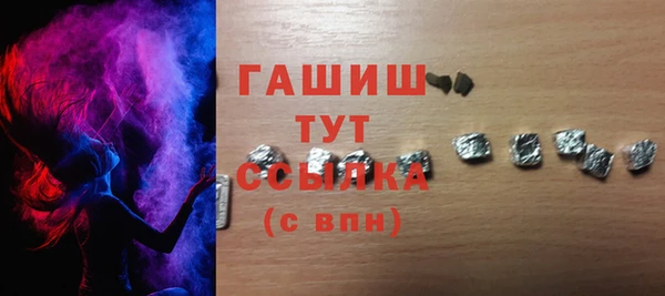 PSILOCYBIN Богородск