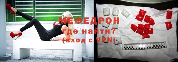 а пвп мука Богородицк
