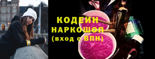меф VHQ Бородино