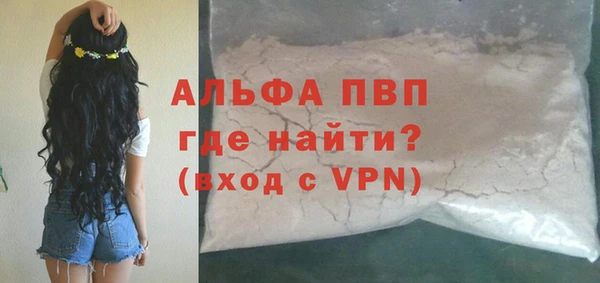 меф VHQ Бородино