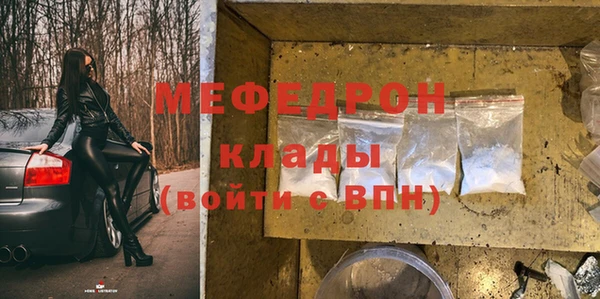 MDMA Premium VHQ Бронницы