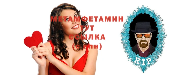 мяу мяу мука Бугульма