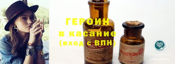 MDMA Premium VHQ Бронницы