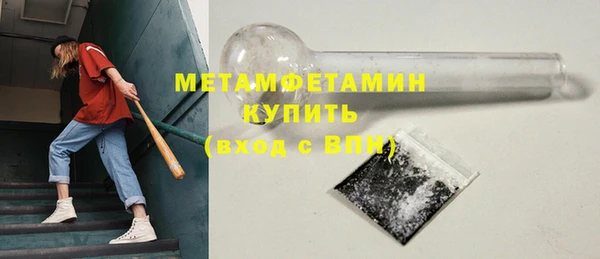 а пвп мука Богородицк