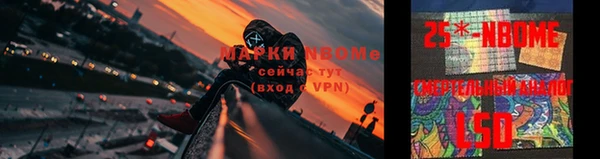 меф VHQ Бородино