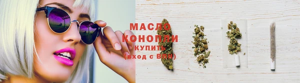 меф VHQ Бородино