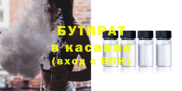 PSILOCYBIN Богородск