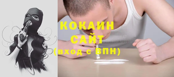 мяу мяу мука Бугульма