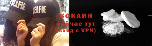 кокаин перу Богданович