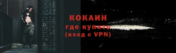 меф VHQ Бородино