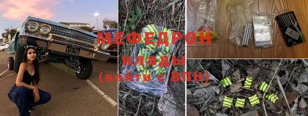 кокаин перу Богданович