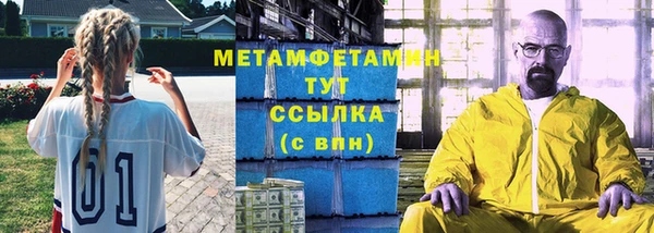 а пвп мука Богородицк