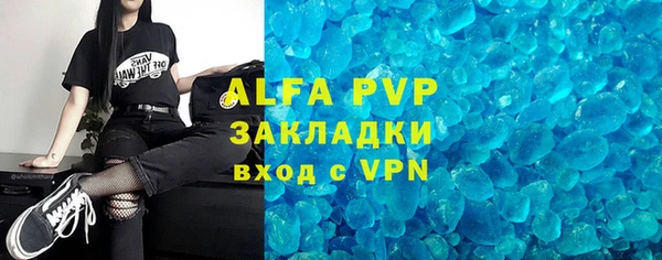 кокаин перу Богданович