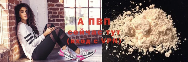 MDMA Premium VHQ Бронницы