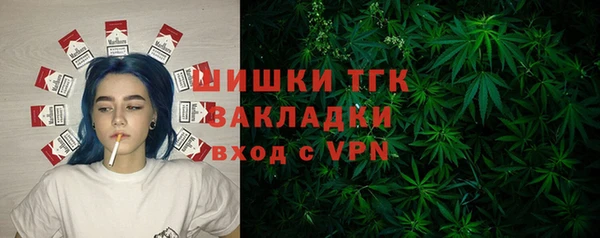 мяу мяу мука Бугульма
