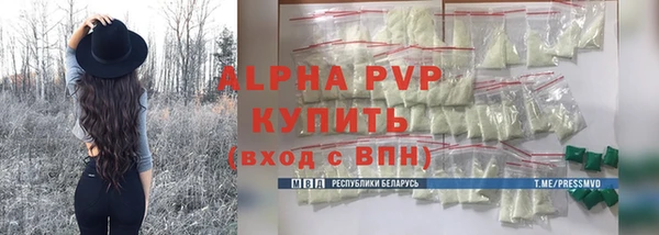 мяу мяу мука Бугульма