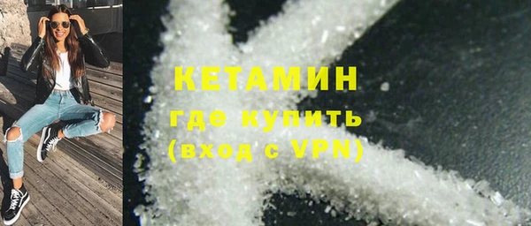 MDMA Premium VHQ Бронницы