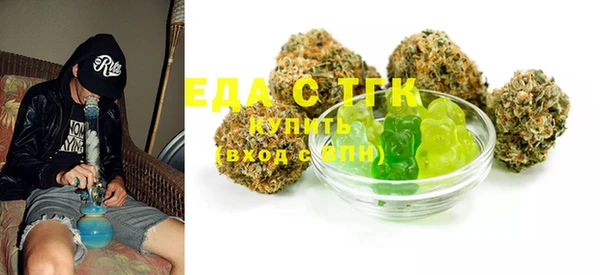 MDMA Premium VHQ Бронницы