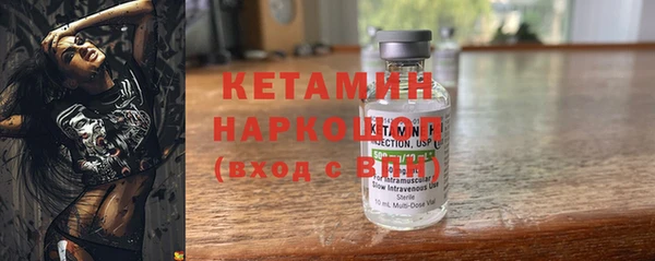 меф VHQ Бородино