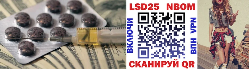 LSD-25 экстази кислота  Невельск 