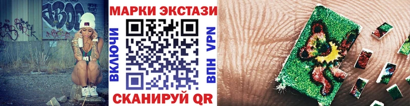 купить наркотик  Невельск  Марки N-bome 1500мкг 