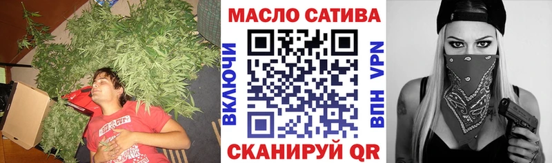 Дистиллят ТГК вейп с тгк Невельск