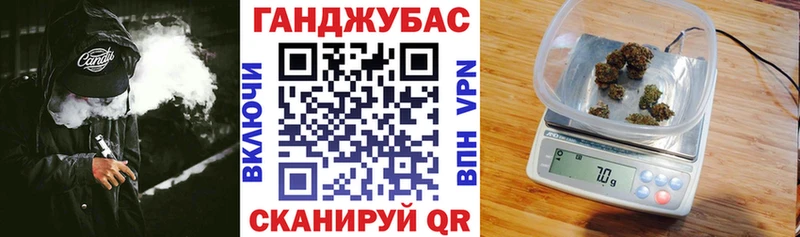 купить Невельск blacksprut ссылка Конопля Bruce Banner